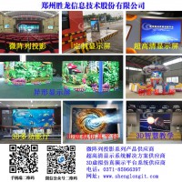 不闪式3d立体显示系统